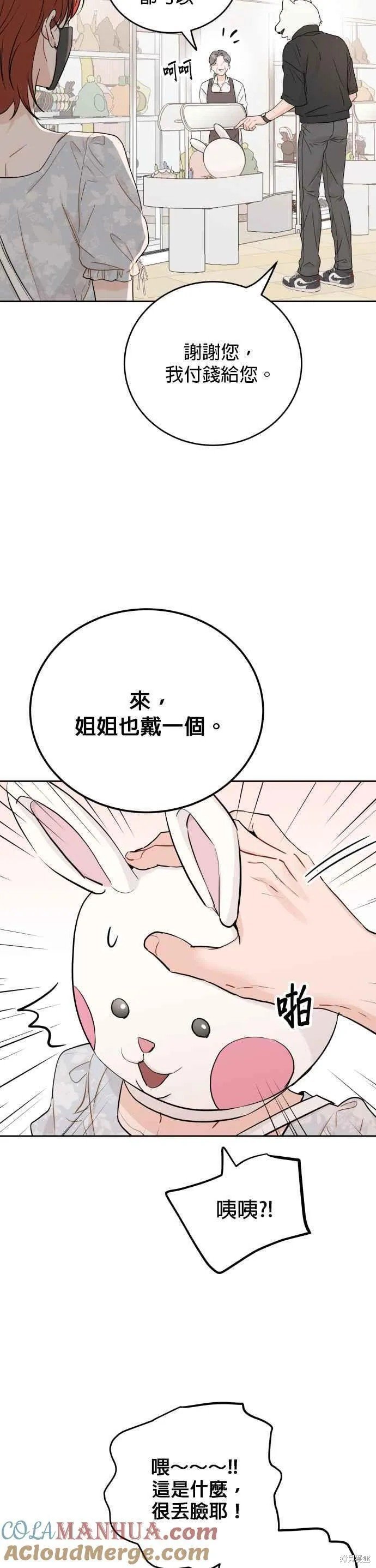 第82话