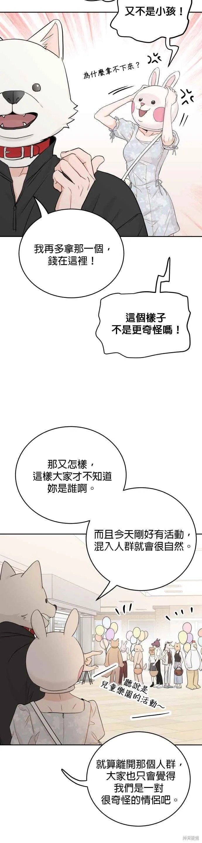 第82话