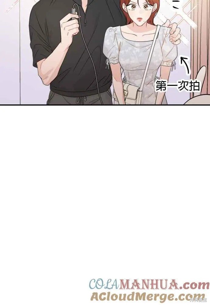 第82话