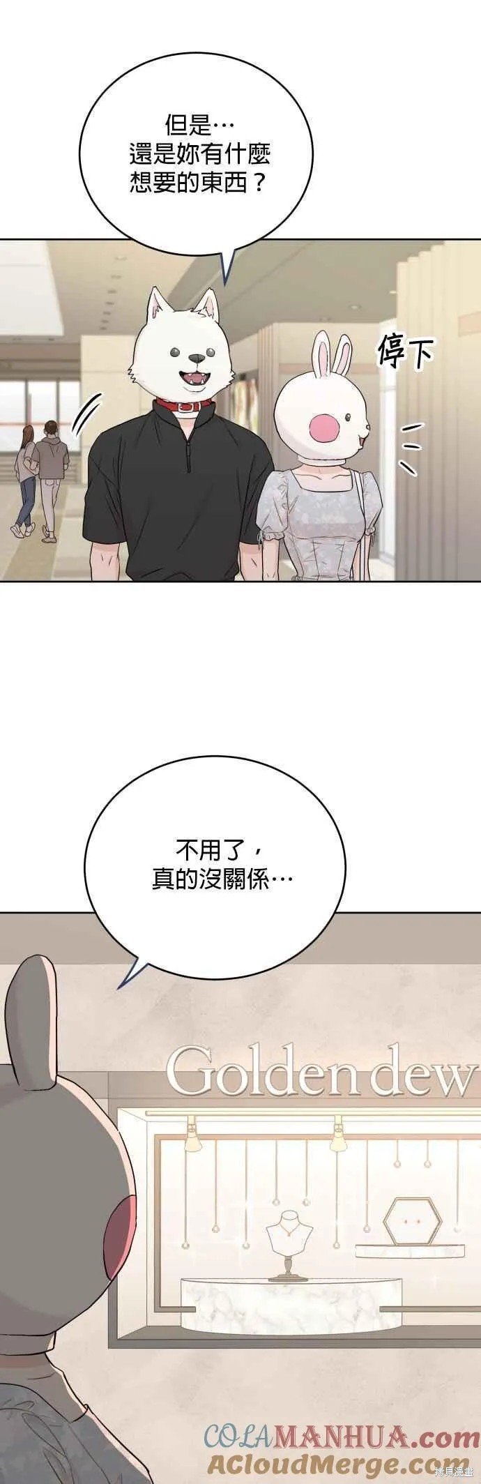 第82话