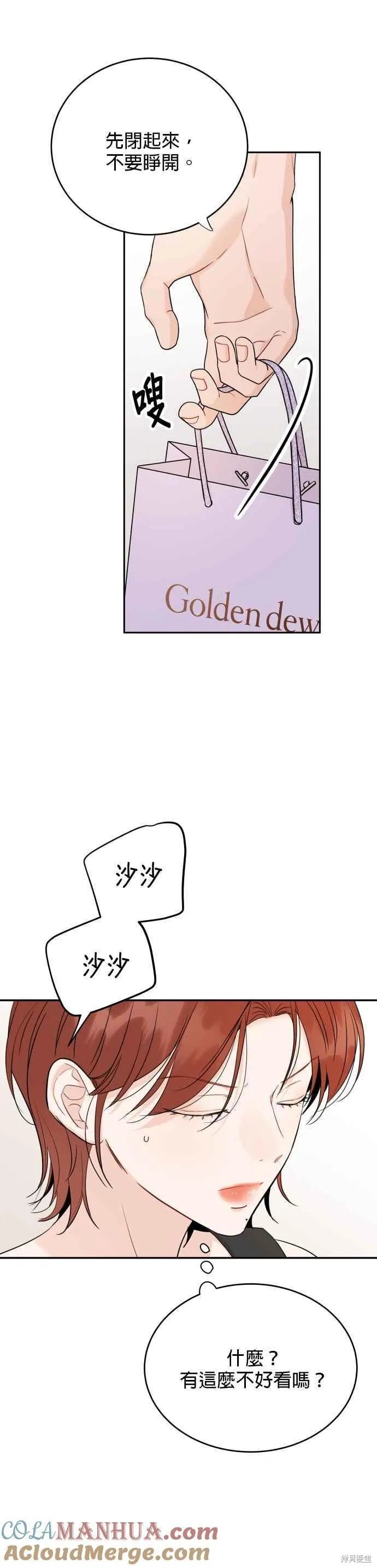 第82话