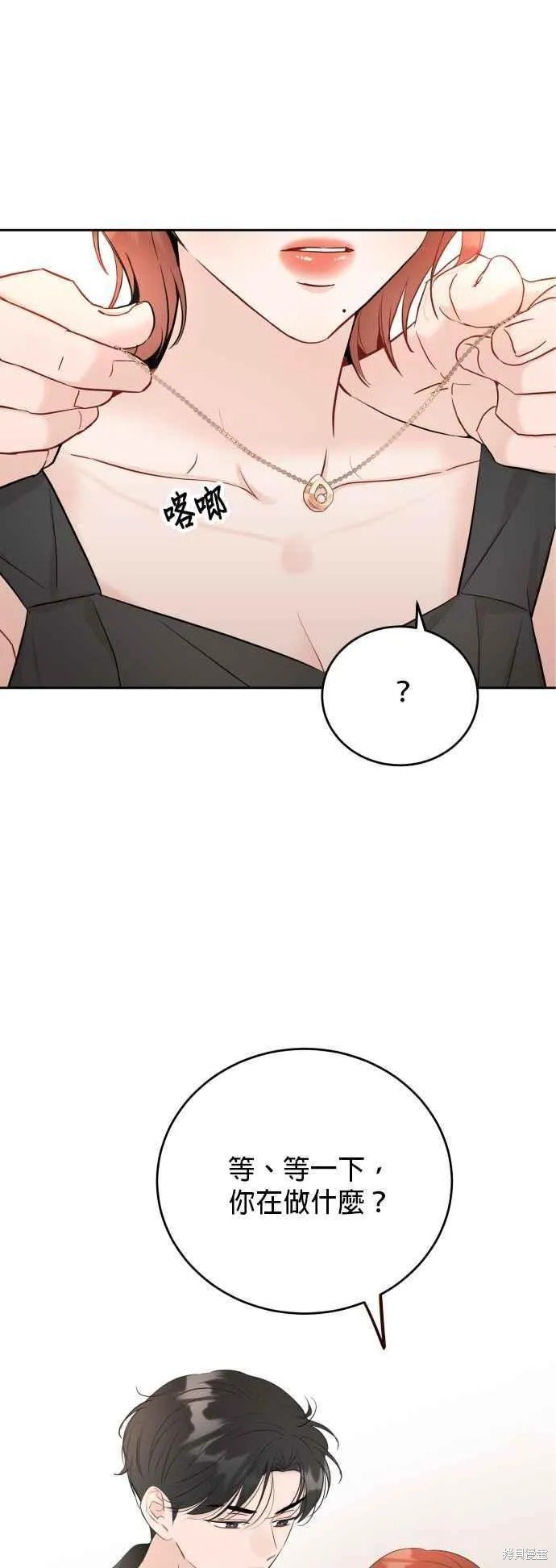 第82话