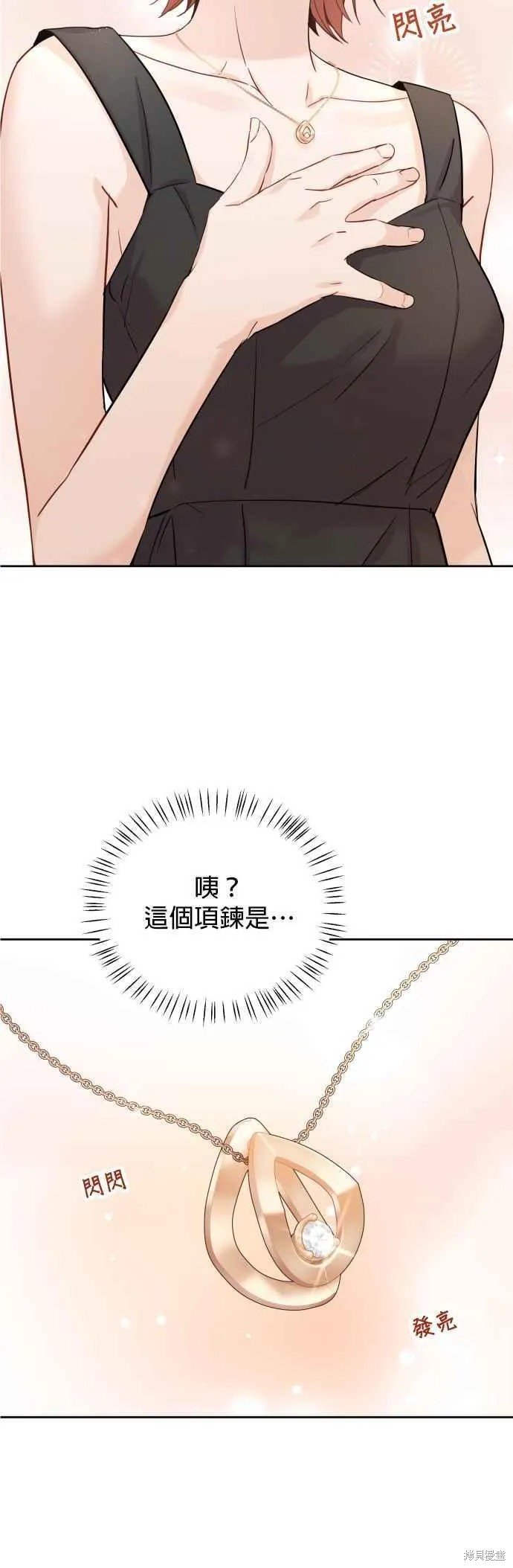 第82话