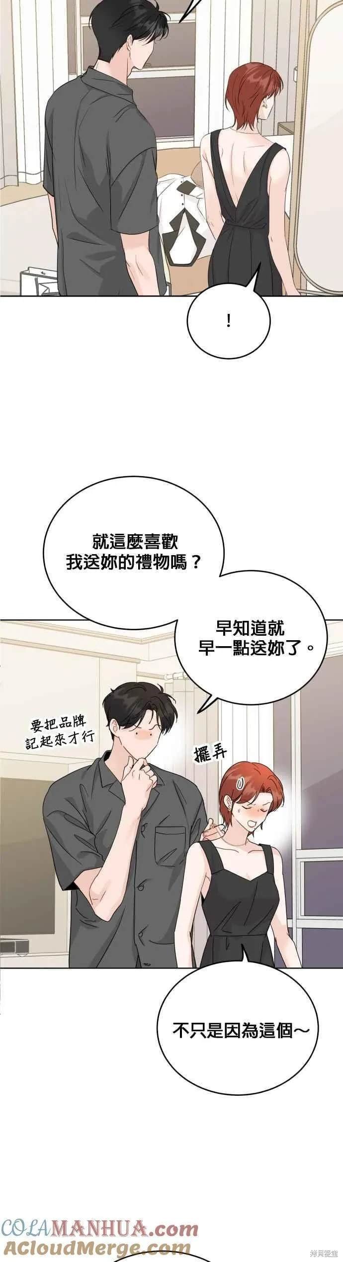 第83话