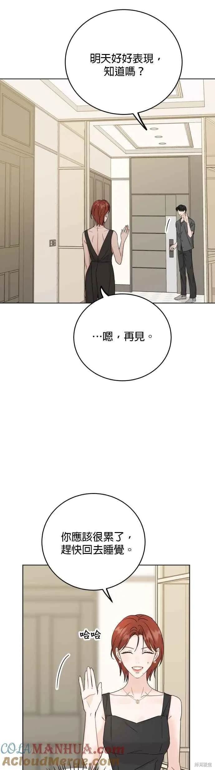 第83话