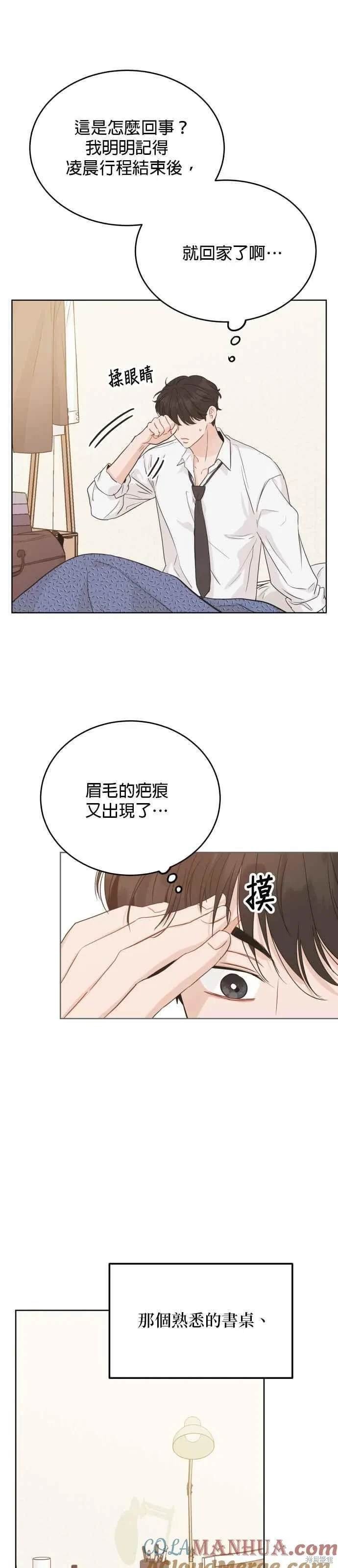 特别篇1