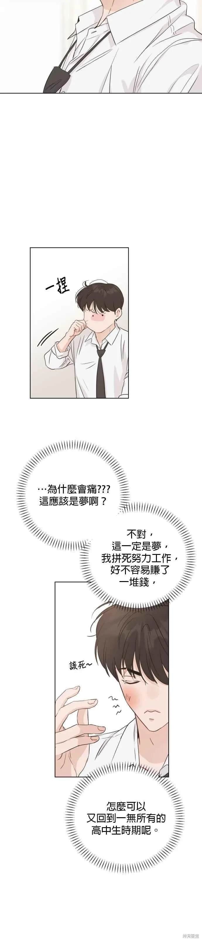特别篇1