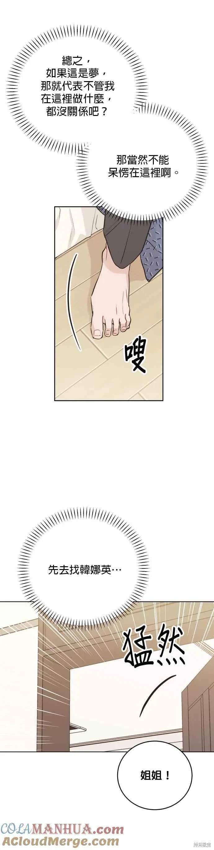 特别篇1