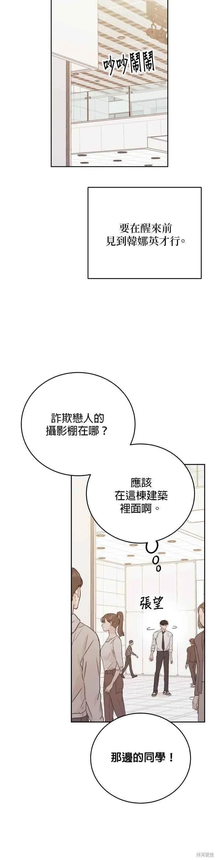 特别篇1