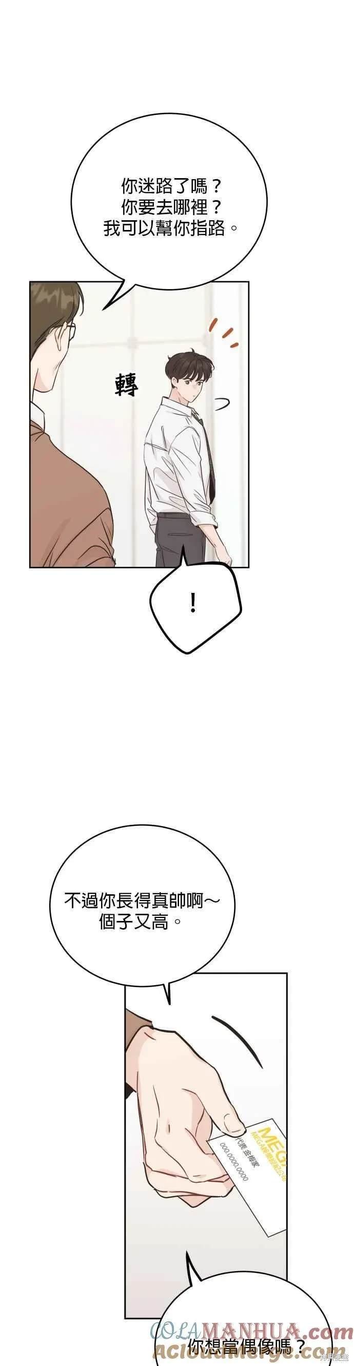 特别篇1