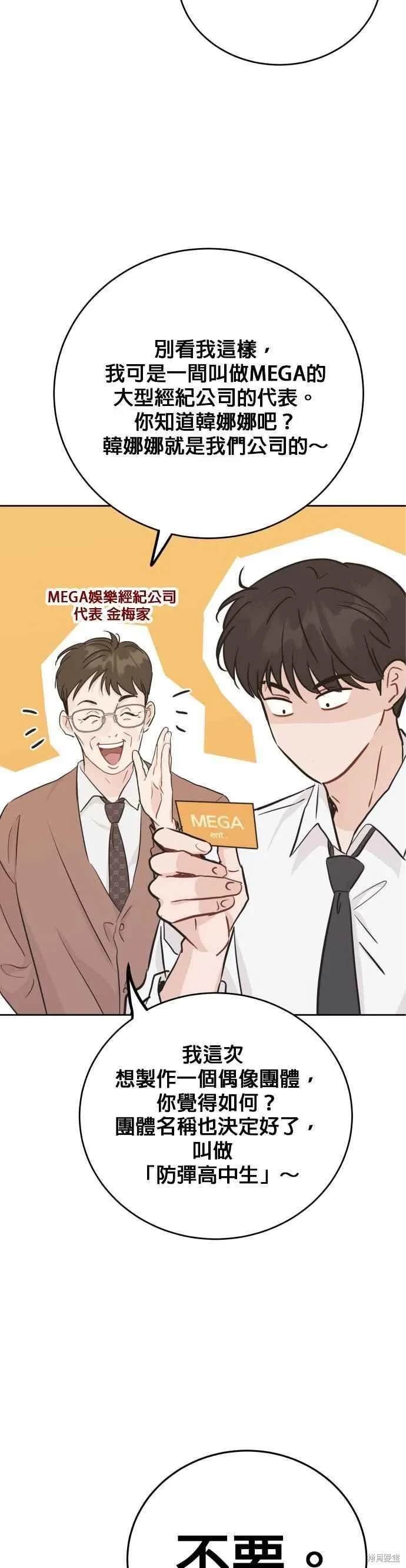 特别篇1