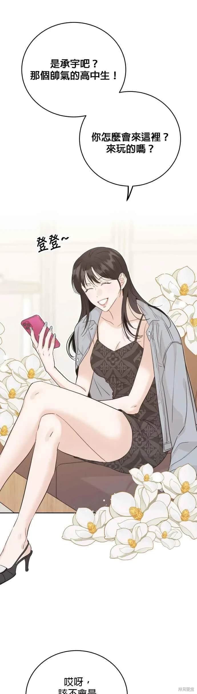 特别篇1