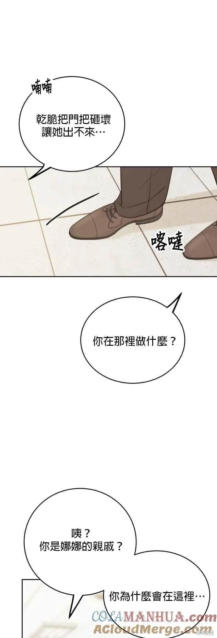 特别篇1