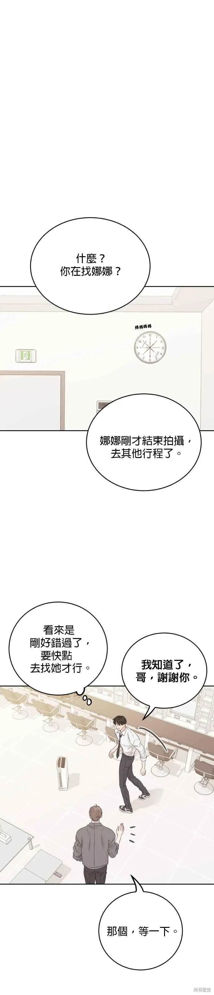 特别篇1