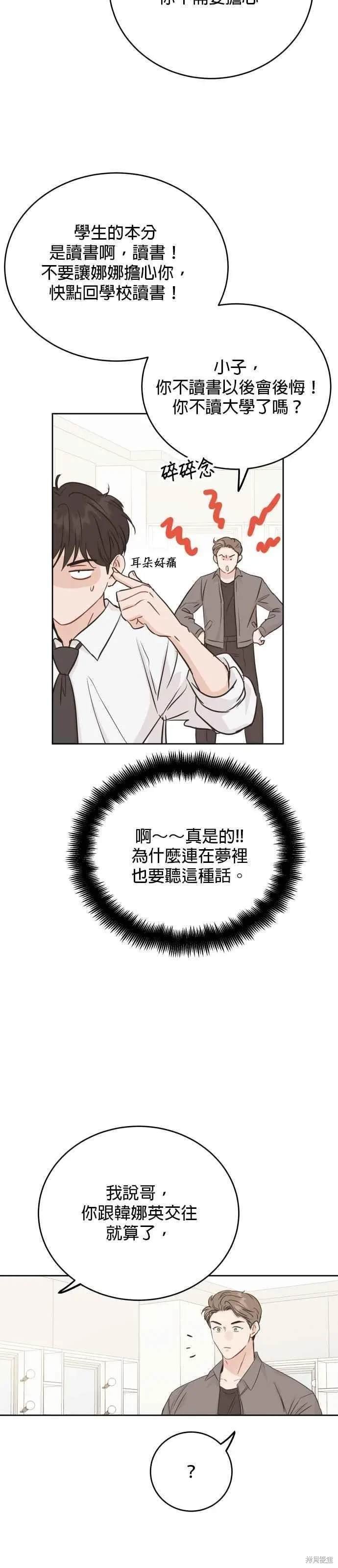 特别篇1