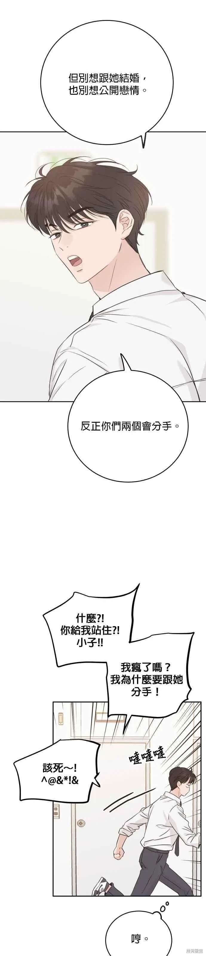 特别篇1