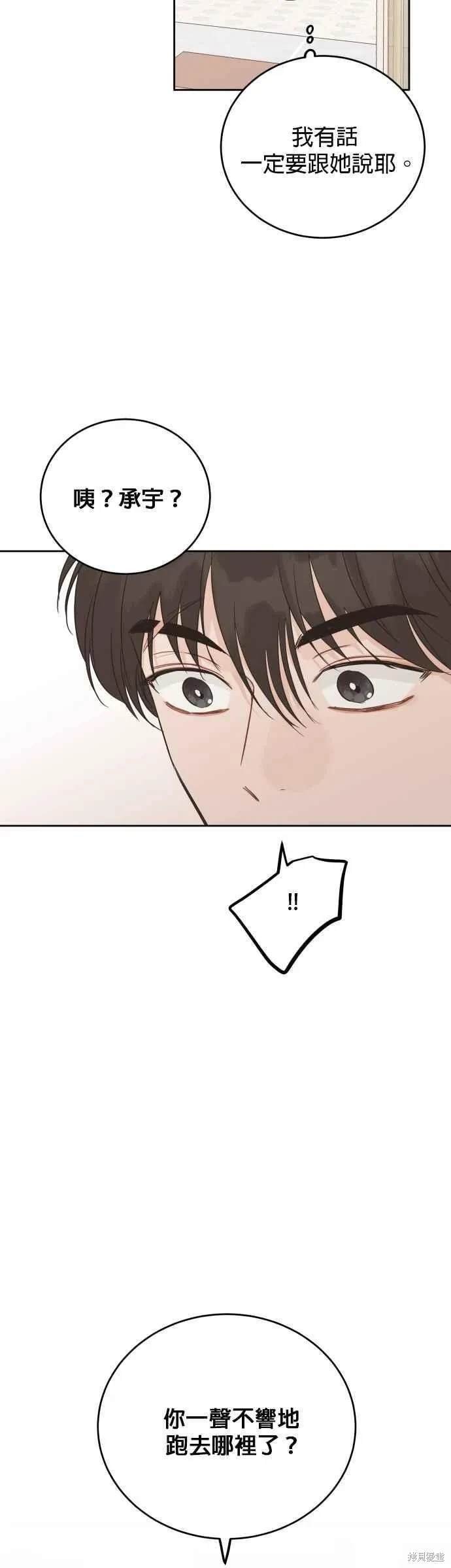 特别篇1