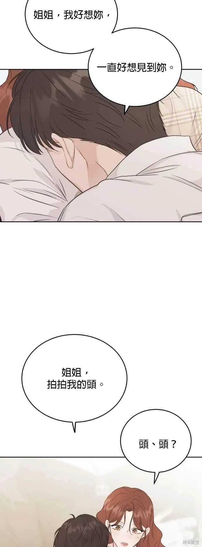 特别篇1