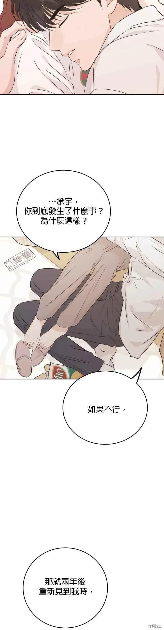 特别篇1