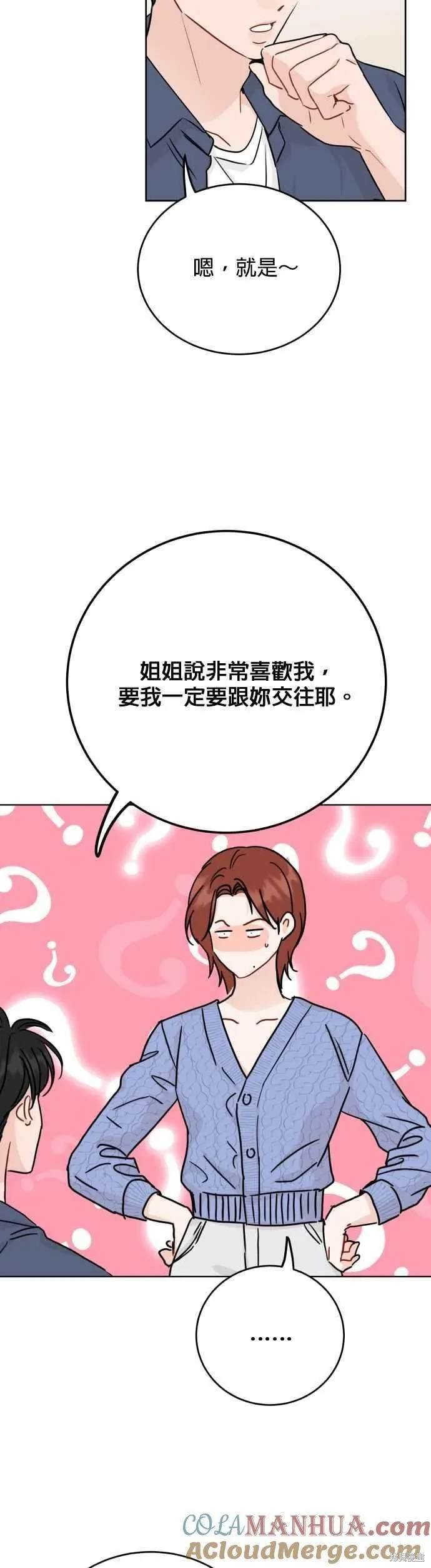 特别篇1