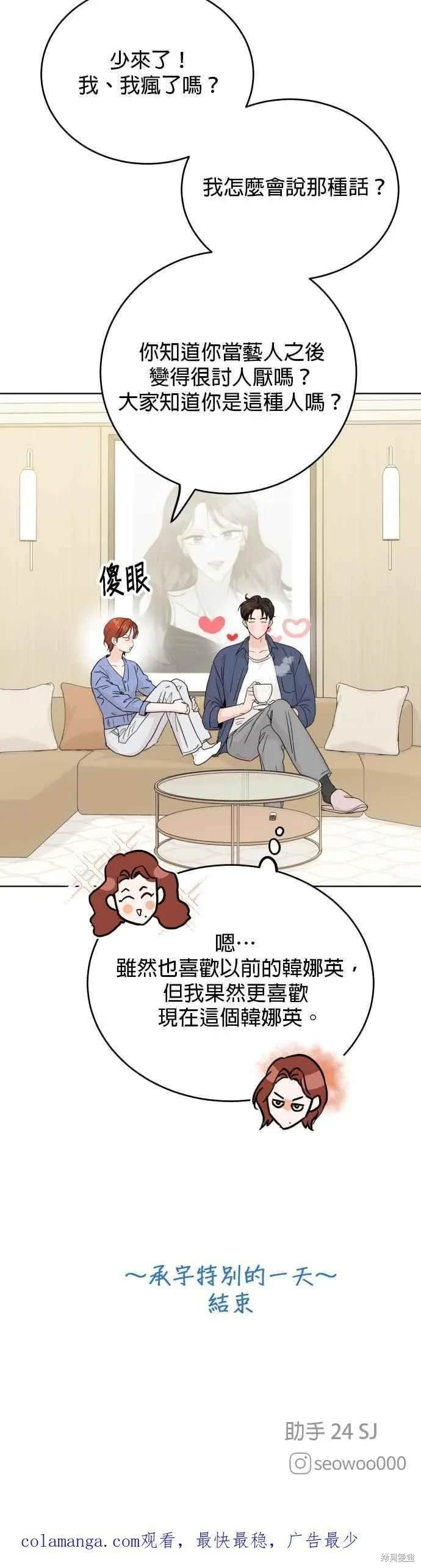 特别篇1