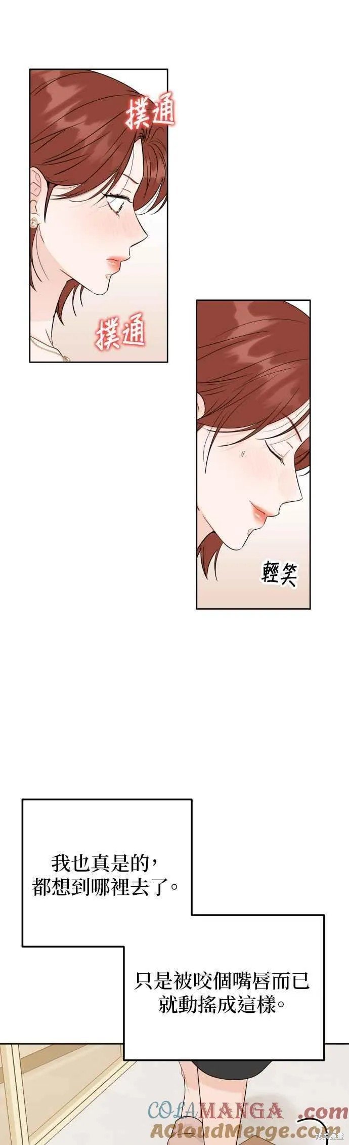 第84话