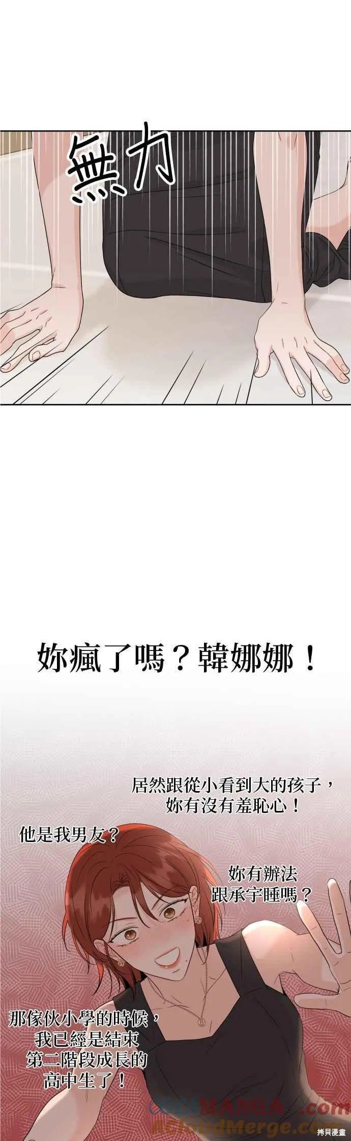 第84话
