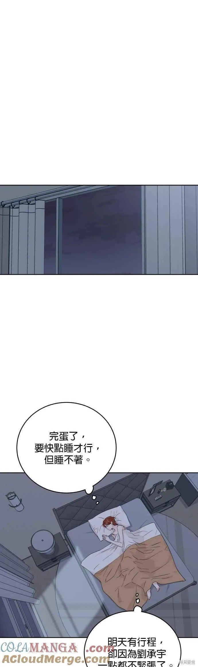 第84话