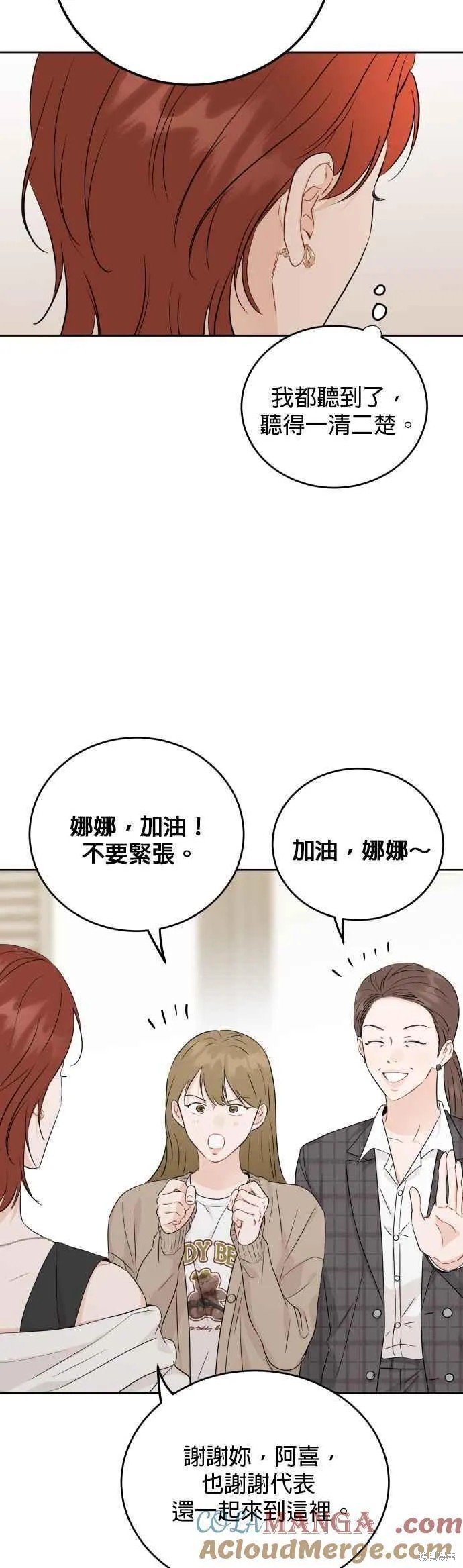 第84话