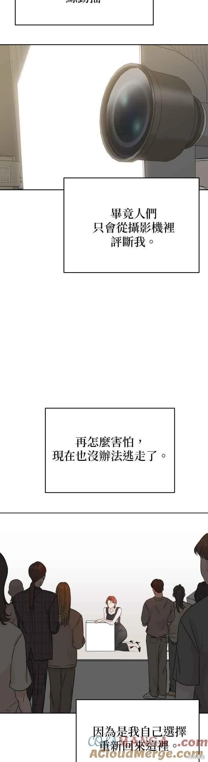 第84话