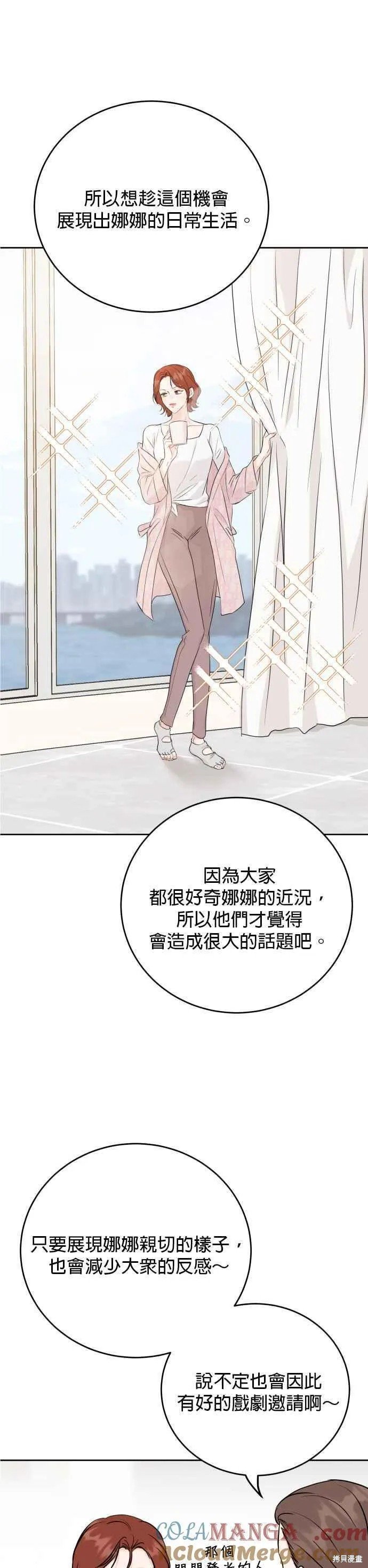 第84话