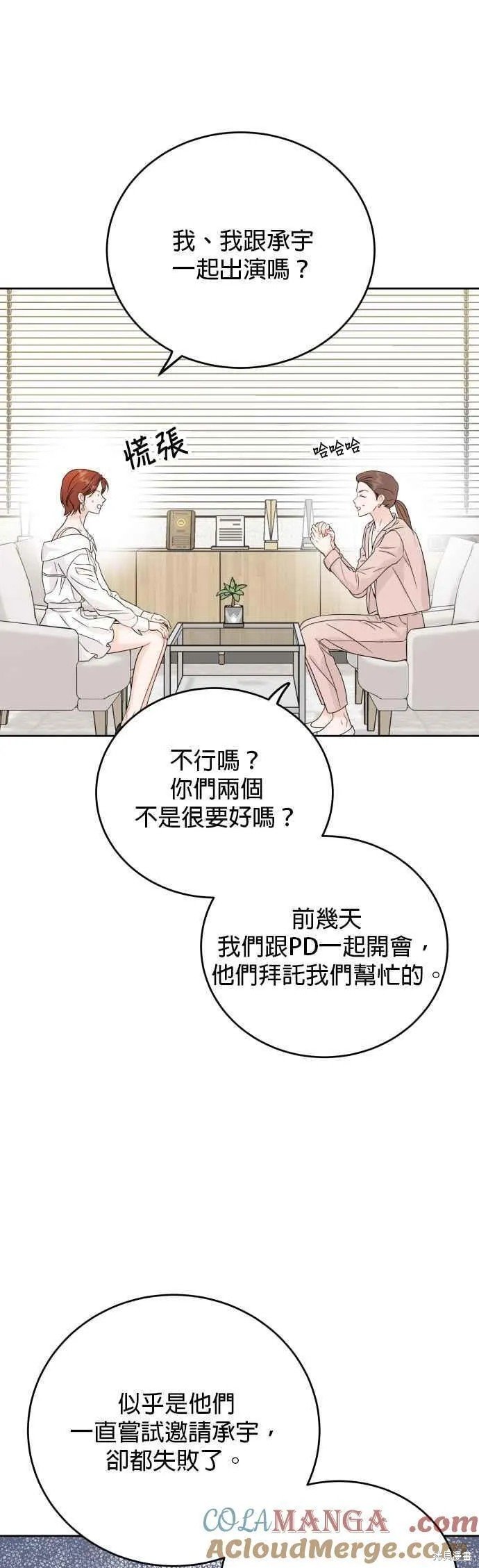 第85话