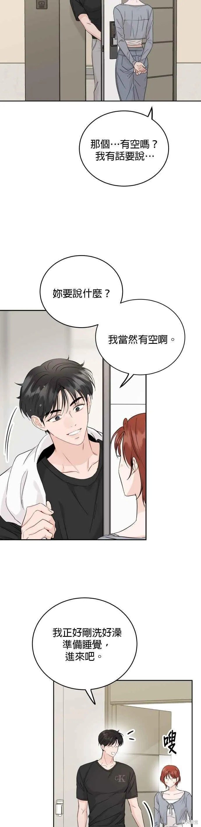 第85话