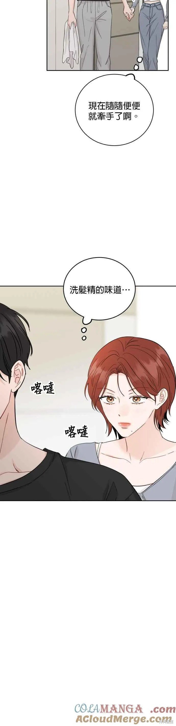 第85话