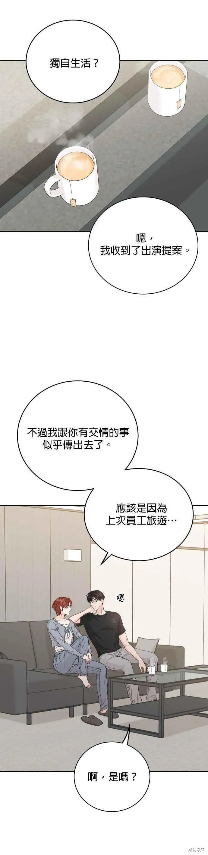 第85话