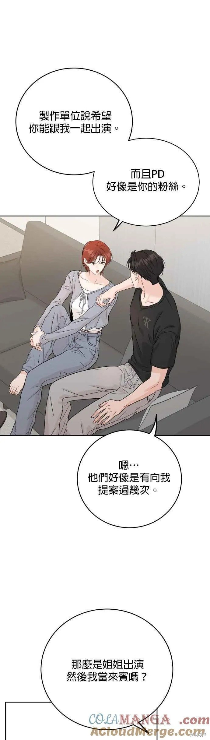 第85话
