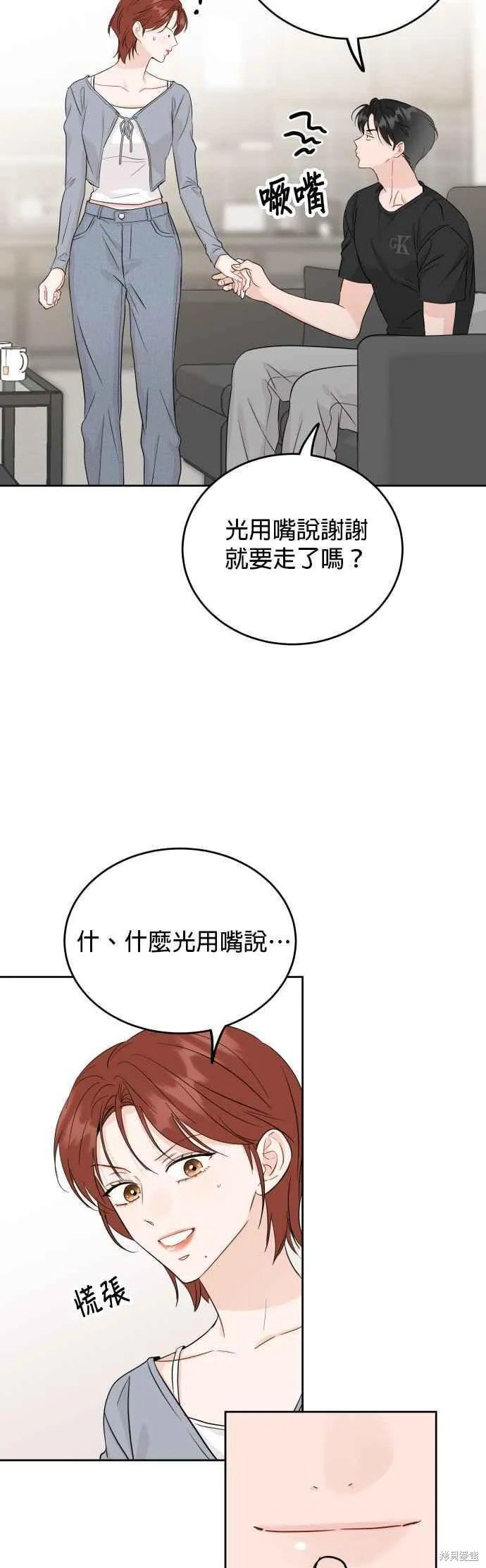 第85话