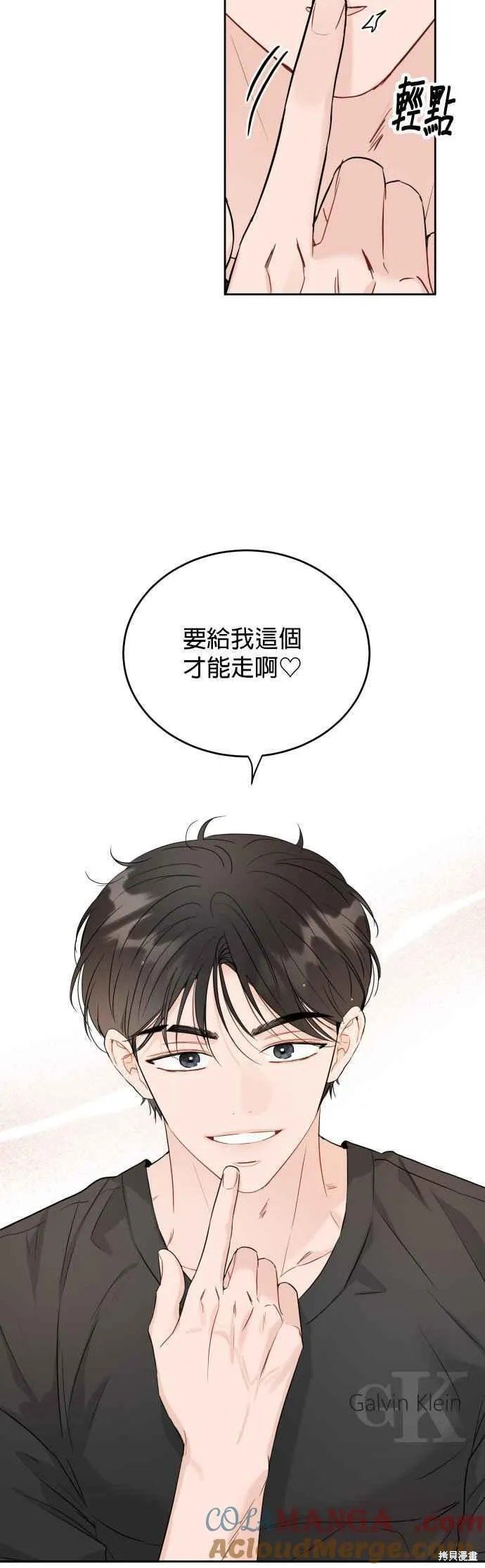 第85话