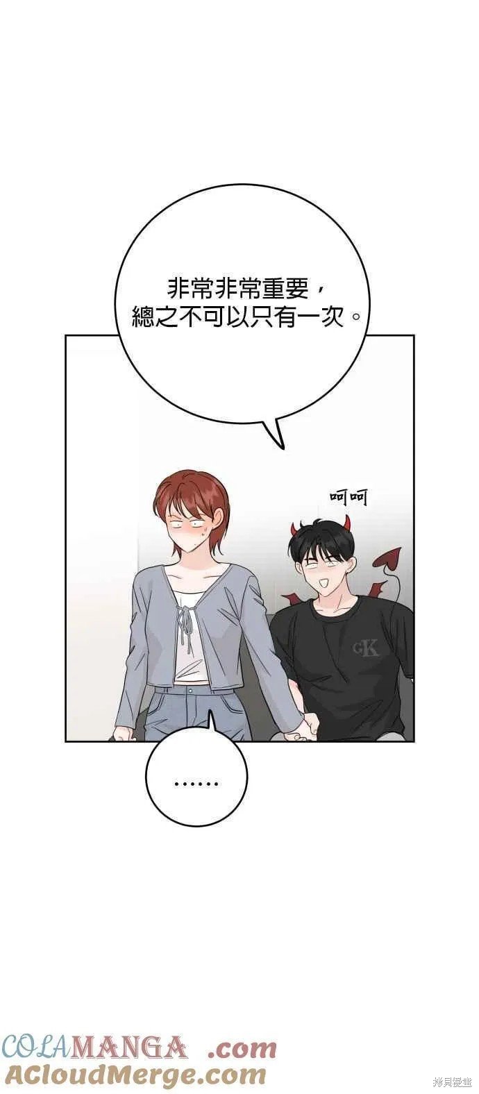 第85话