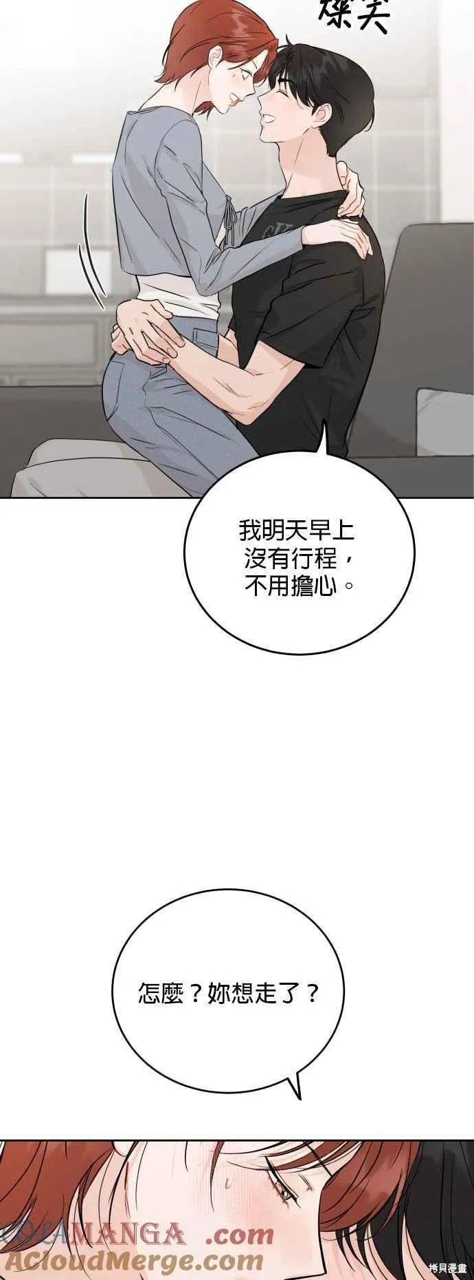 第86话