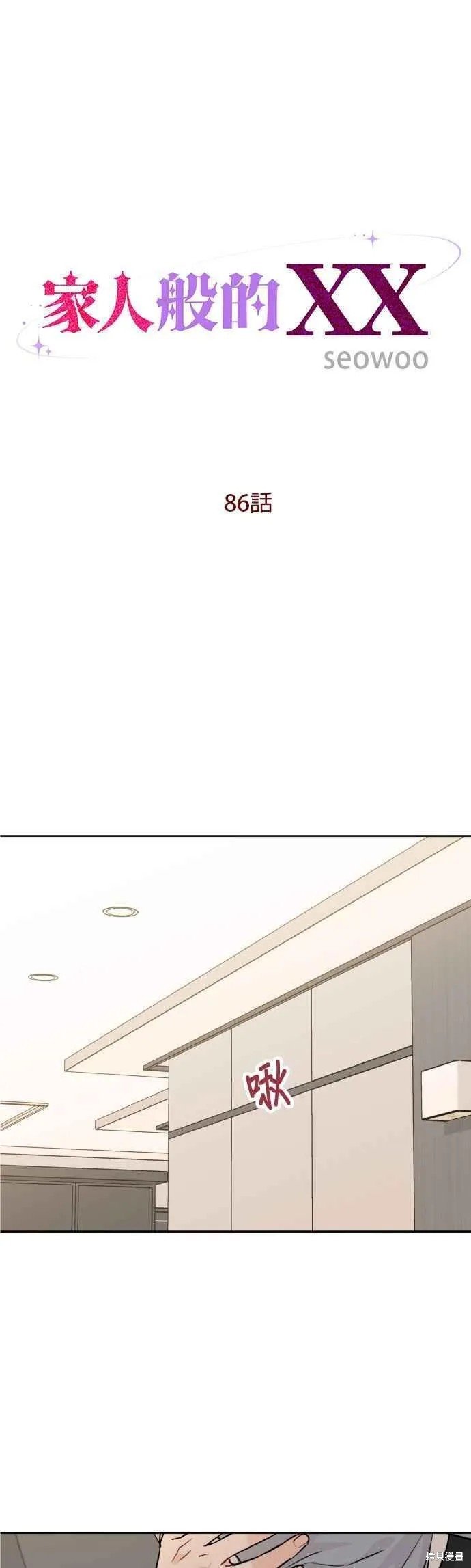 第86话
