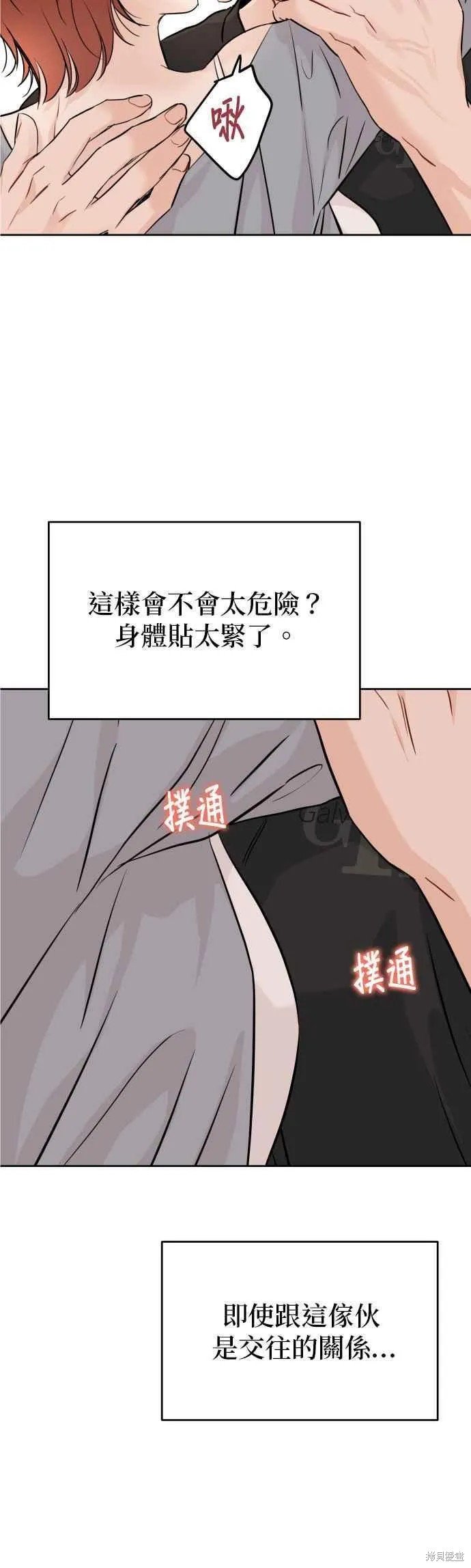 第86话