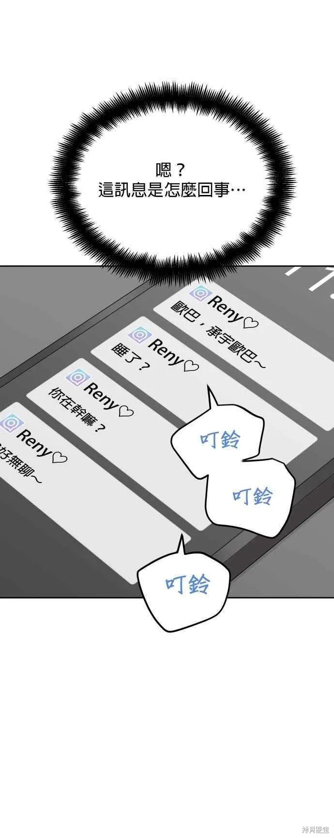 第86话