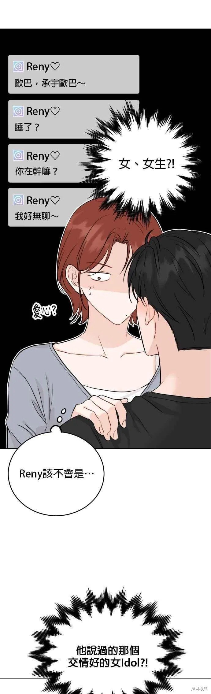 第86话