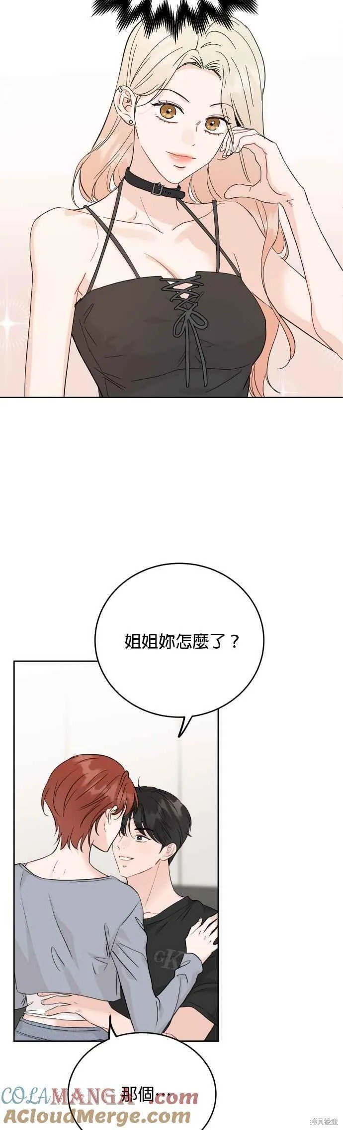 第86话