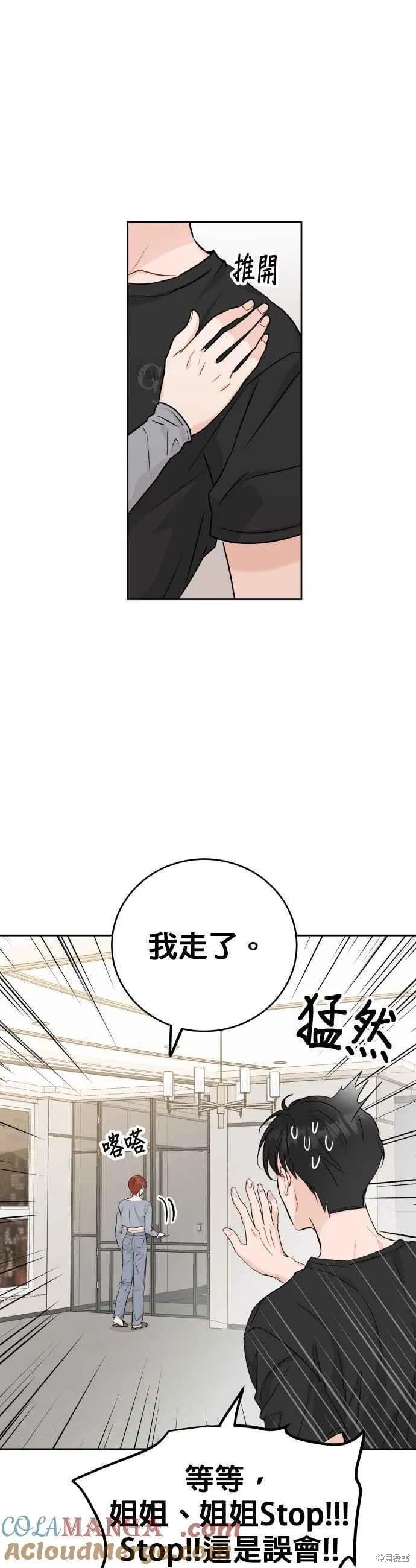 第86话