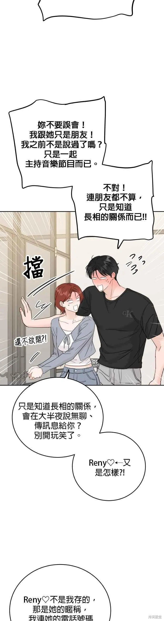 第86话