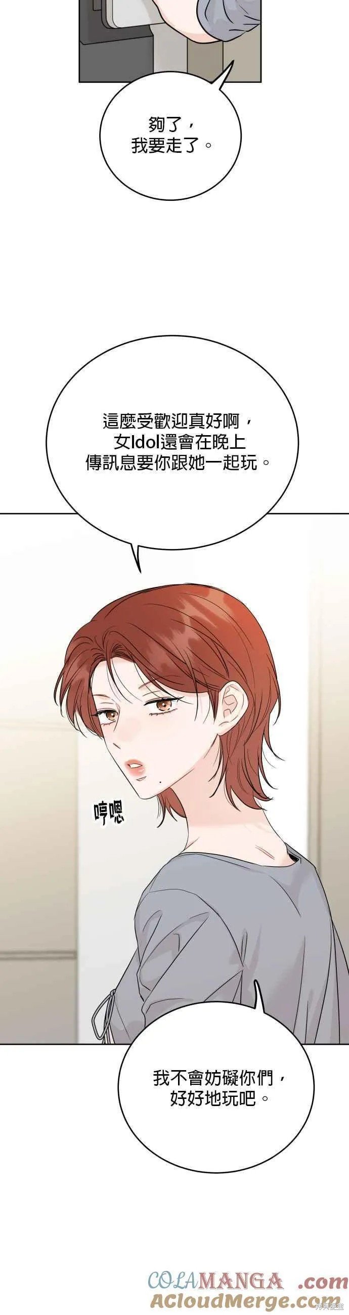 第86话