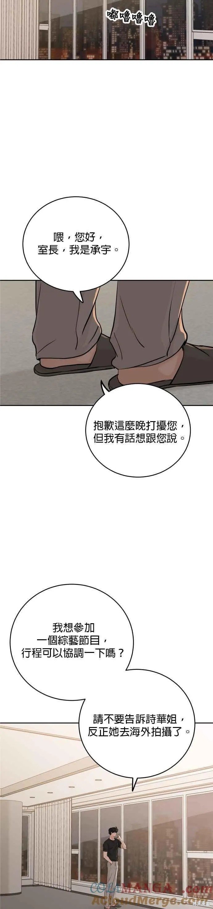第86话