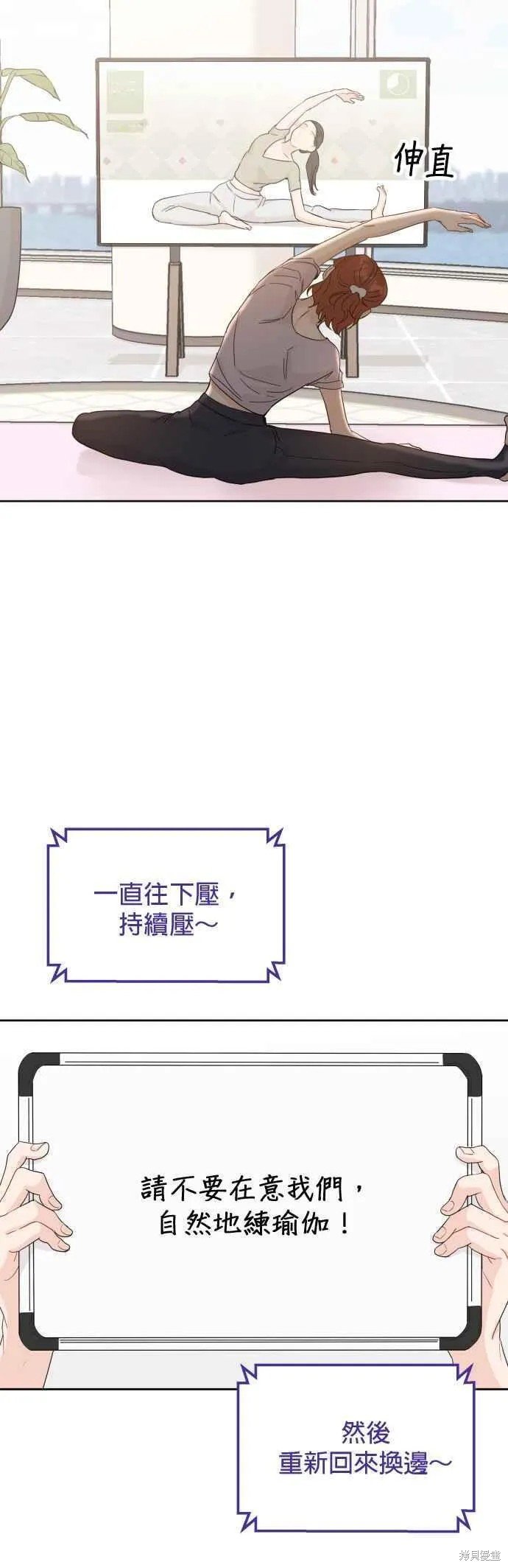 第86话